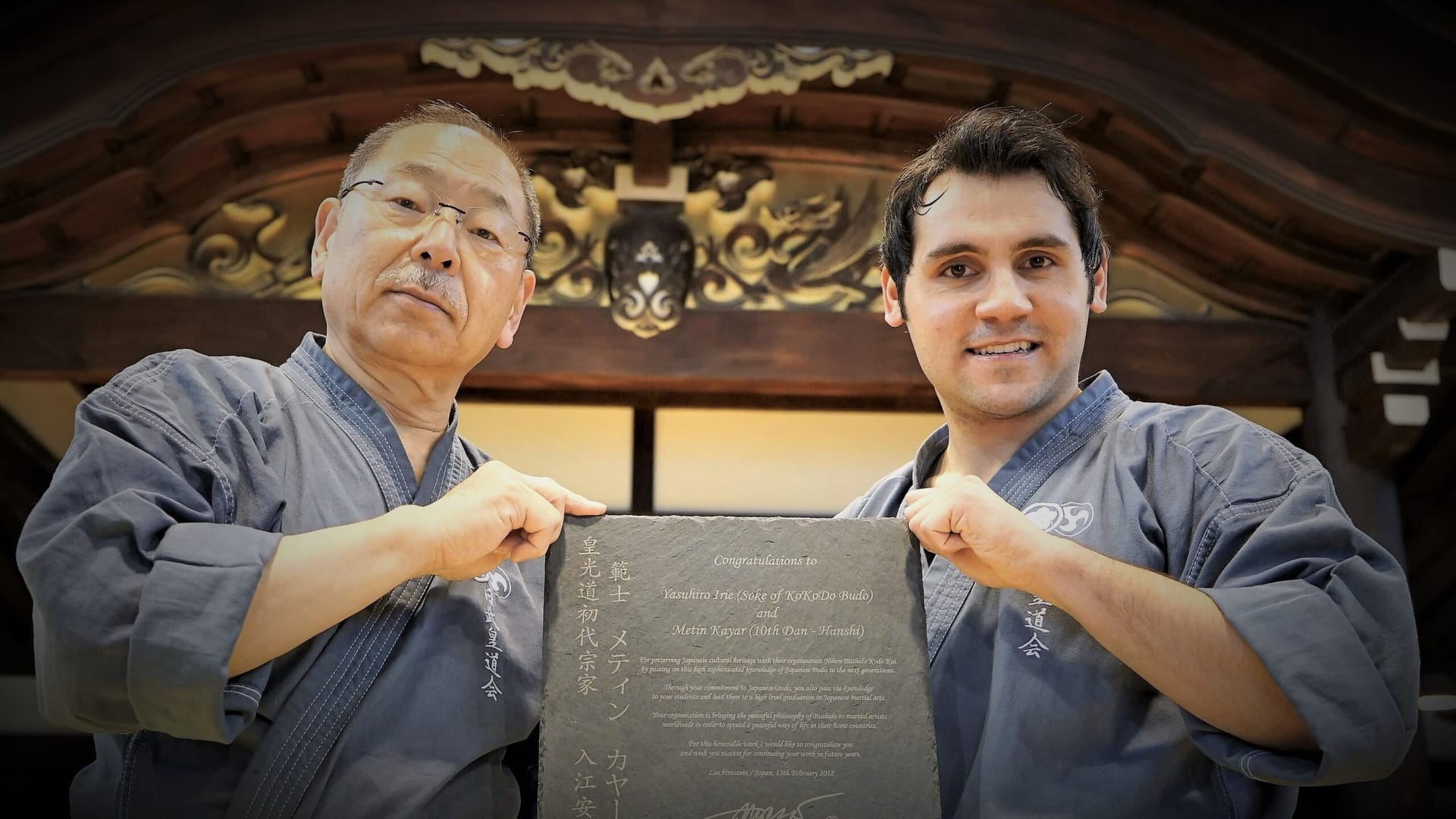Butokuden Samurai Tempel Kyoto 2018