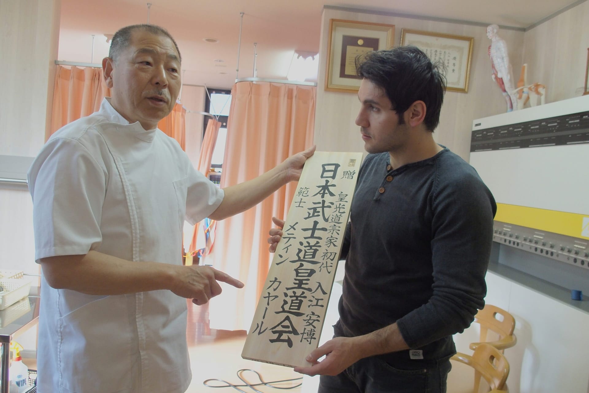 Klinik & Dojo Treffen in Japan 2016