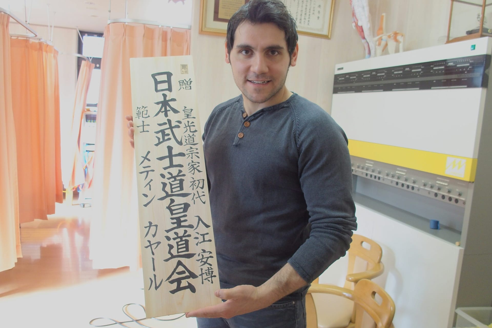 Klinik & Dojo Treffen in Japan 2016