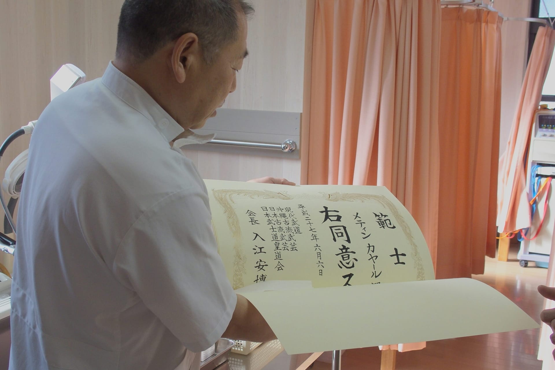 Klinik & Dojo Treffen in Japan 2016